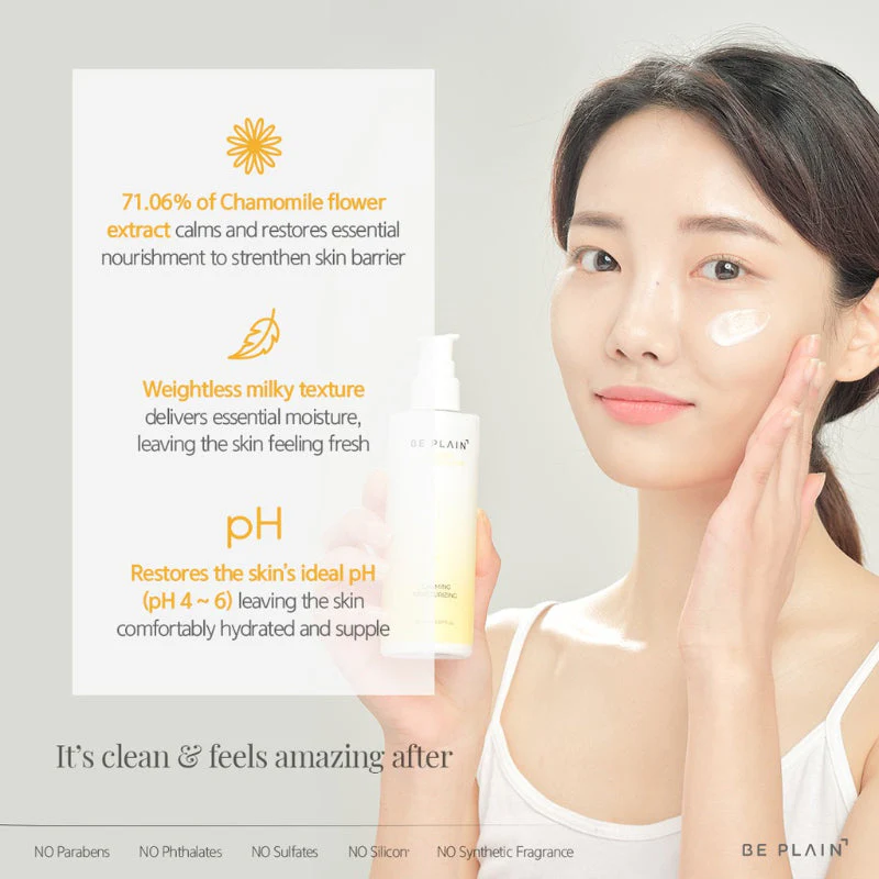 Chamomile pH Balanced Lotion - Image 3