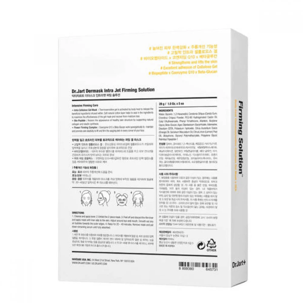 Dermask Intra Jet Firming Solution - Image 3