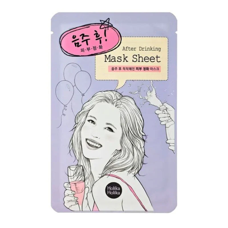 After Mask Sheet - Image 2