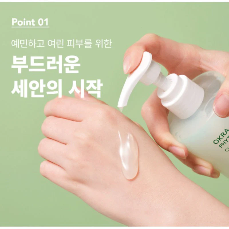 Okra Phyto Mucin Cleansing Gel Foam - Image 6