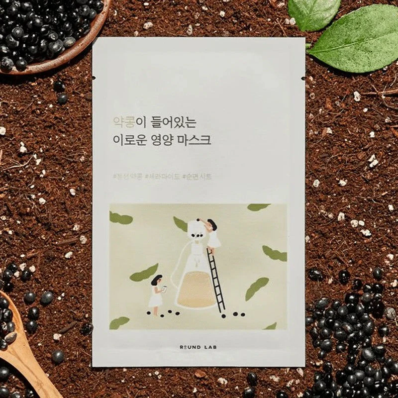 Soybean Nourishing Mask - Image 6